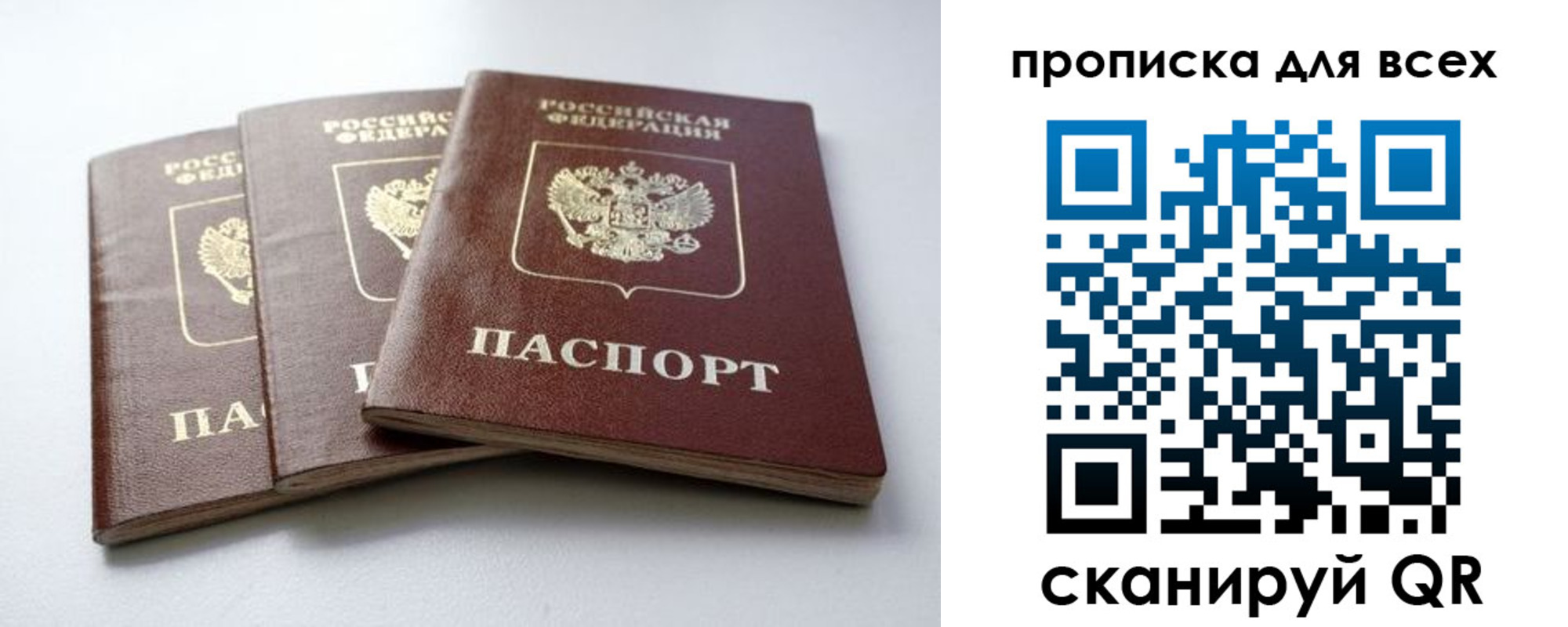 временная регистрация 2025 в Нижней Туре