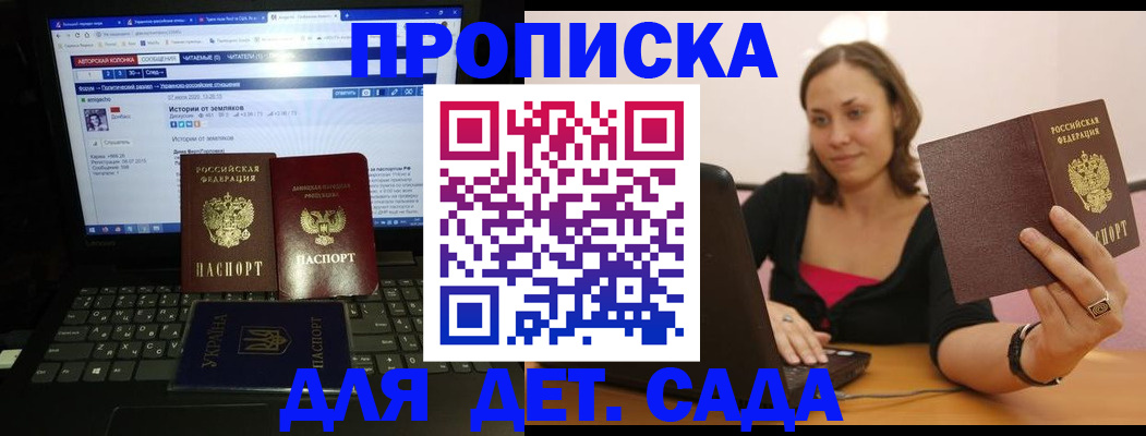 временная регистрация надежно в Нижней Туре